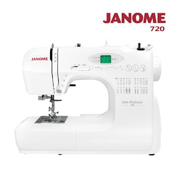 JANOME 720 電腦型縫紉機