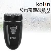Kolin歌林 時尚電動刮鬍刀KSH-HCR07