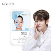 MDS PICK安瓶精華水療補水保濕面膜