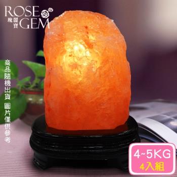 【瑰麗寶 買二送二】精選玫瑰寶石鹽晶燈4-5kg