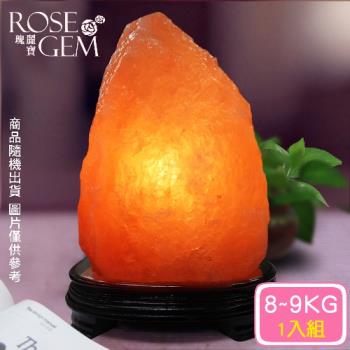 【瑰麗寶】精選玫瑰寶石鹽晶燈8-9kg 1入