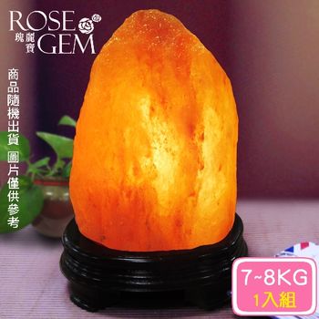【瑰麗寶】精選玫瑰寶石鹽晶燈7-8kg 1入