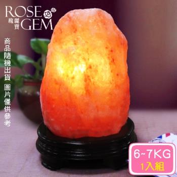 【瑰麗寶】精選玫瑰寶石鹽晶燈6-7kg 1入