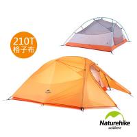 Naturehike 云尚3極輕量210T格子布抗撕三人帳篷 攻頂帳 橙色