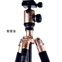 FOTOPRO 富圖寶 TX-PRO1/TXPRO1 / TXPRO I 腳架(公司貨)
