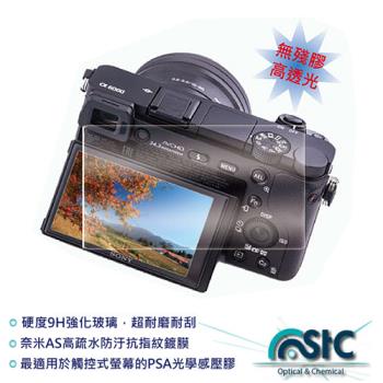 STC 鋼化玻璃保護貼(Canon EOS M3 專用)