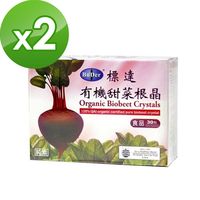 【BuDer 標達】有機甜菜根晶粉末食品(3gx30包/盒)X2盒組