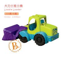 美國【B.Toys】大力士推土機