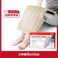 Sunlus三樂事LCD暖暖熱敷柔毛墊(大)MHP814(醫療級)