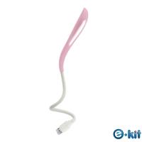 逸奇e-Kit 北歐居家設計節能省電LED燈/USB隨身燈(白色/粉色兩款)-UL-8004
