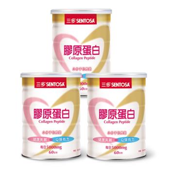 【三多】膠原蛋白3入組(300g/罐)