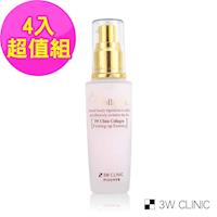 韓國3W CLINIC 膠原潤澤精華液 50mlx4入 即期良品