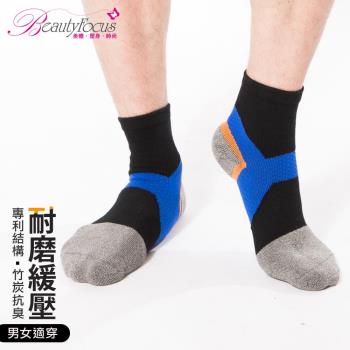 任-BeautyFocus 竹炭萊卡運動型護足加壓1/2短襪 藍色 0619
