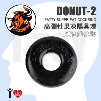 【黑】美國剽悍公牛 高彈性果凍陽具環第二代厚實進化版 DO-NUT-2 FATTY SUPER-FAT COCKRING