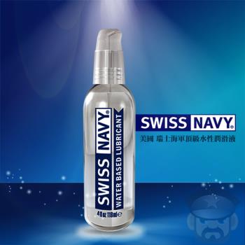 【32oz】美國 SWISS NAVY 瑞士海軍頂級水性潤滑液 WATER BASED LUBE