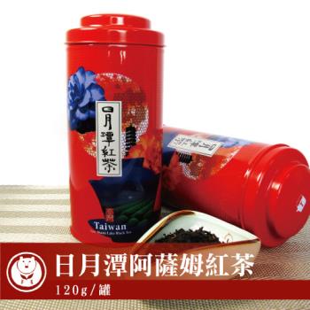 [台灣茶人]台茶之美系列-台茶18號阿薩姆紅茶(120g/罐)