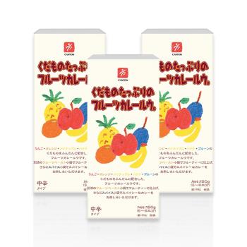 日本CANYON─兒童水果咖哩塊150g〈三入組〉