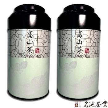 【名池茶業】新鮮手採精選高山茶(冰雪聰茗款 150gx4)