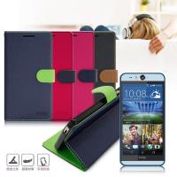 【台灣製造】FOCUS HTC Desire 830 糖果繽紛支架側翻皮套