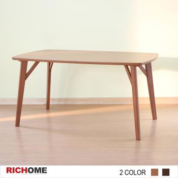 【RICHOME】典雅餐桌-2色