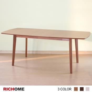 【RICHOME】315款可延伸實木餐桌 (餐椅需另購)