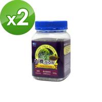 【BuDer 標達】有機奇亞籽 200g(2罐組)