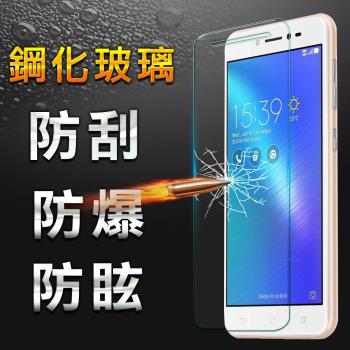 YANGYI 揚邑-ASUS ZenFone Live 5吋 (ZB501KL) 防爆防刮防眩弧邊 9H鋼化玻璃保護貼膜