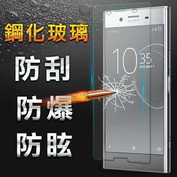 YANGYI 揚邑-SONY Xperia XZ Premium 5.5吋 防爆防刮防眩弧邊 9H鋼化玻璃保護貼膜
