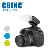 CBINC 柔光罩 For CANON 270EX 閃燈