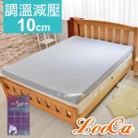 《送記憶枕》LooCa 綠能護背10cm減壓床墊-單人(搭贈台灣黑絲絨竹炭布套)