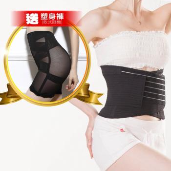 JS嚴選 銷售冠軍可調式隱形版護腰帶送隨機塑褲