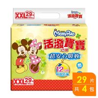 滿意寶寶尿布 活潑寶寶紙尿褲XXL(29片x4包/箱)
