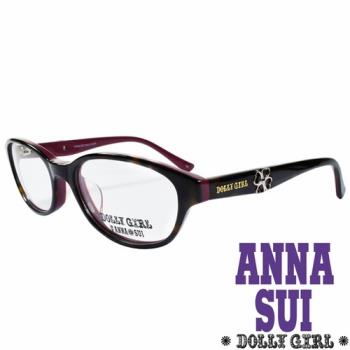 Anna Sui安娜蘇日本Dolly Girl系列光學眼鏡經典幸運草款‧琥珀+紫【DG523-107】  