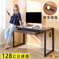 BuyJM LOFT工業風防潑水128公分黑烤漆方框工作桌/附插座/電腦桌