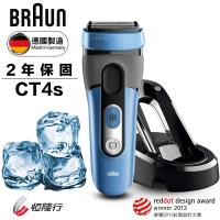 買就送最高8%東森幣/折扣金★BRAUN德國百靈-CoolTec系列冰感科技電鬍刀CT4s