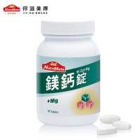 【Nutrimate你滋美得】鎂鈣錠(90錠/瓶)-1入