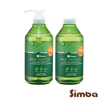 【小獅王辛巴】綠活系奶瓶蔬果洗潔液800ml組合包(一組2入)