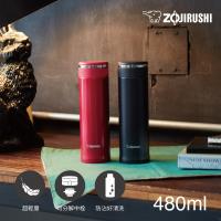 【象印】480ml*可分解杯蓋不鏽鋼真空保溫杯(SM-JE48)