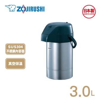 【象印】氣壓式不鏽鋼桌上型保溫保冷瓶-3L(SGA-30)