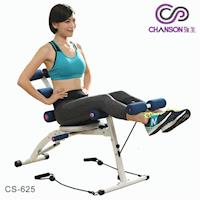 CHANSON強生 青花魚二代全能健身器CS-625