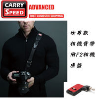 CARRY SPEED 速必達 TUXEDO FOR MAN 仕男款相機背帶(附F2相機座盤)