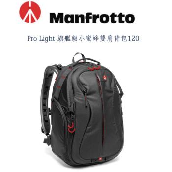 Manfrotto MINIBEE-120 PL BACKPACK 旗艦級小蜜蜂雙肩背包 120