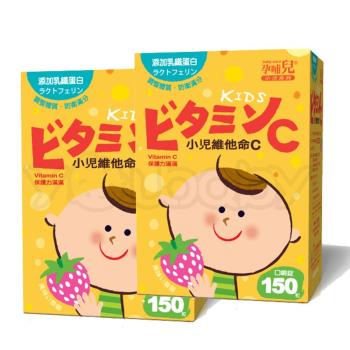 孕哺兒 小兒系列-小兒維他命C 草莓風味口嚼錠150粒 -2盒入