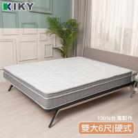 KIKY 銀河之夜頂級三線護背硬式雙人加大6尺床墊
