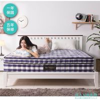 【日本直人木業】AIR床墊AP01 / 6尺加大床墊 (經典藍白格 /天然乳膠/ 抗菌透氣絲棉/ 高回彈袋裝獨立筒)