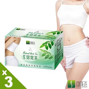 COMEZE康澤 舒沛窈窕茶 (30包/盒)3盒組-第二代超順暢升級