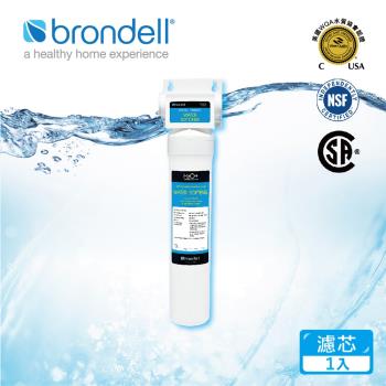 【美國邦特爾】Brondell 高效硬水軟化器 TWS100