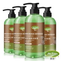 【Jie Fen潔芬】植萃強韌洗髮露600ml(4入組)