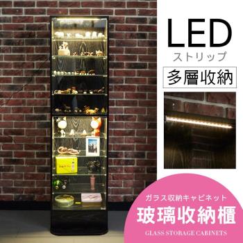 【澄境】MIT低甲醛直立式LED燈180CM玻璃展示櫃 公仔櫃 收納櫃 鞋櫃 玄關櫃