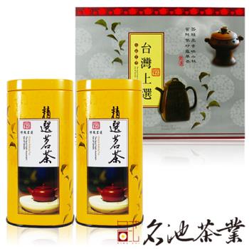 【名池茶業】精選茗茶葉器質禮盒 150gx2